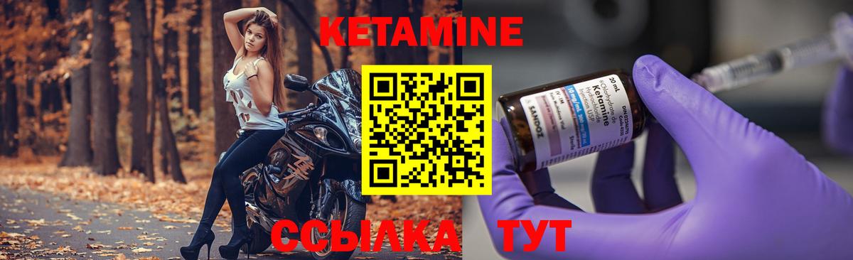 АМФЕТАМИН Знаменск