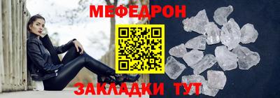 марихуана Белорецк