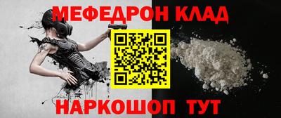 марихуана Белорецк