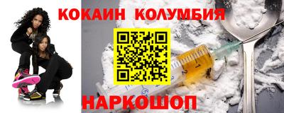 мет Бердск