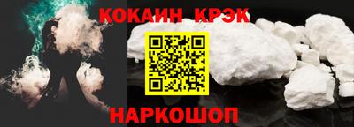 марихуана Белорецк