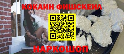 экстази Братск