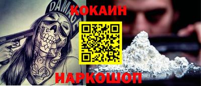меф Брянск