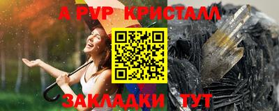 мет Бердск