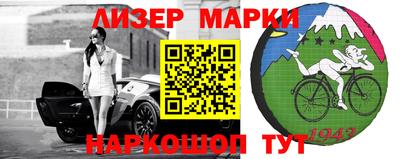 мет Бердск