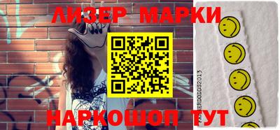 марихуана Белорецк