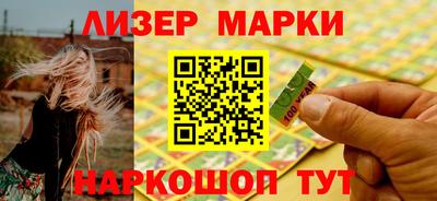мет Бердск