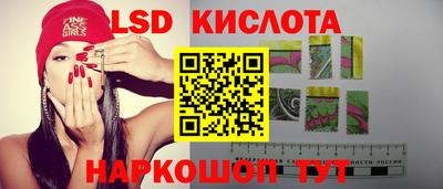 экстази Братск