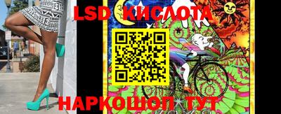 марихуана Белорецк