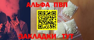 мет Бердск