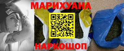 мет Бердск