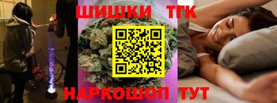мет Бердск