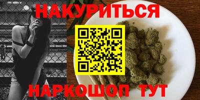 мет Бердск