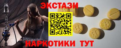 мет Бердск