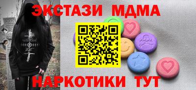 мет Бердск