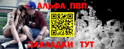 меф Брянск