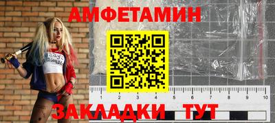 2c-b Белореченск