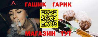 2c-b Белореченск