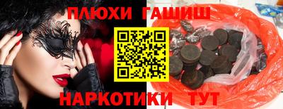марихуана Белорецк