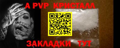 марихуана Белорецк