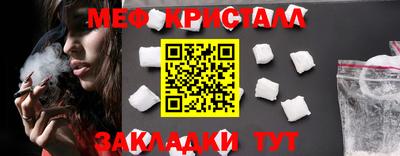 2c-b Белореченск