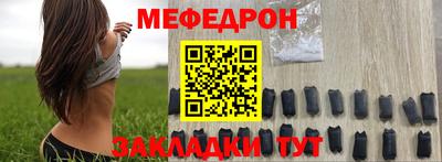 2c-b Белореченск