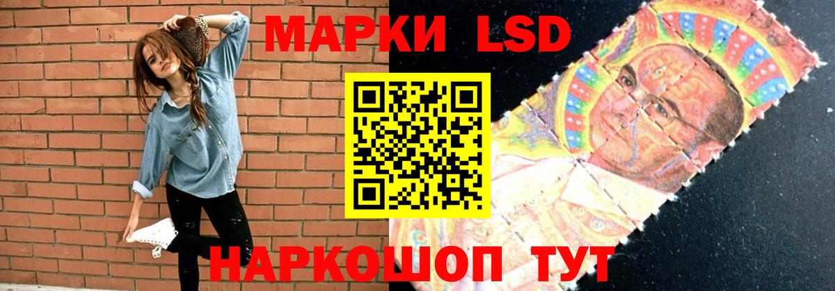 Лсд 25 экстази ecstasy  Вход с VPN  Знаменск 