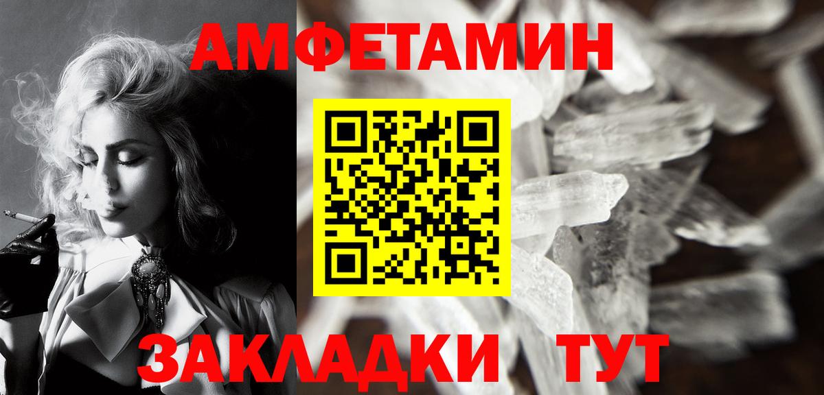 АМФЕТАМИН   ГАШ  Вход с VPN  МДМА  Знаменск  Бошки Шишки  Cocaine  Меф кристаллы 