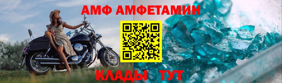 Первитин пудра  Вход с VPN  Знаменск  Первитин пудра 