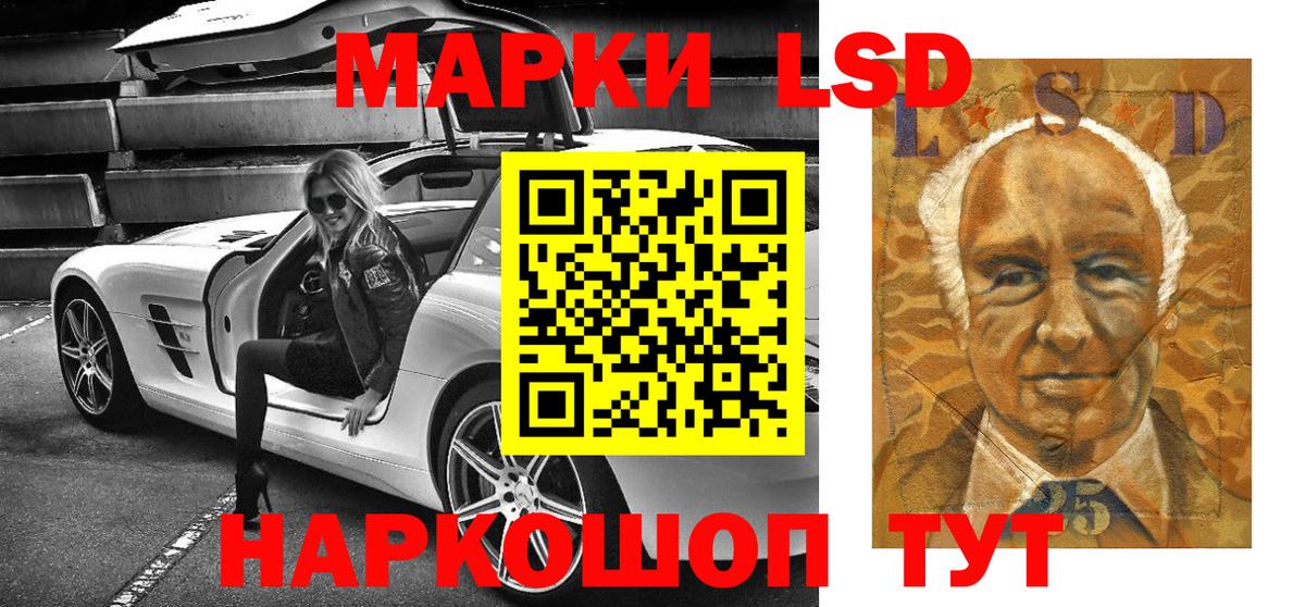 Марки NBOMe 1500мкг  Наркотические марки  Вход с VPN  Знаменск  Марки NBOMe 1500мкг 