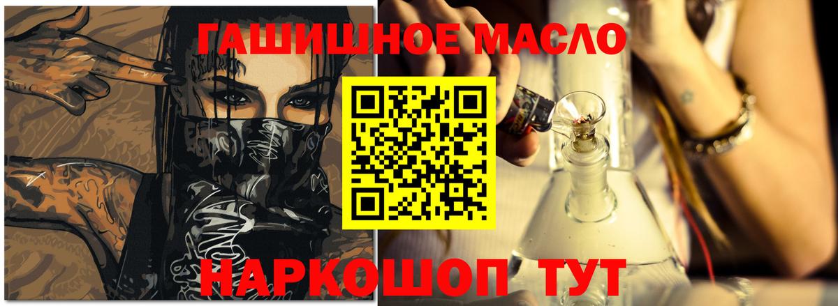 ТГК вейп с тгк Знаменск