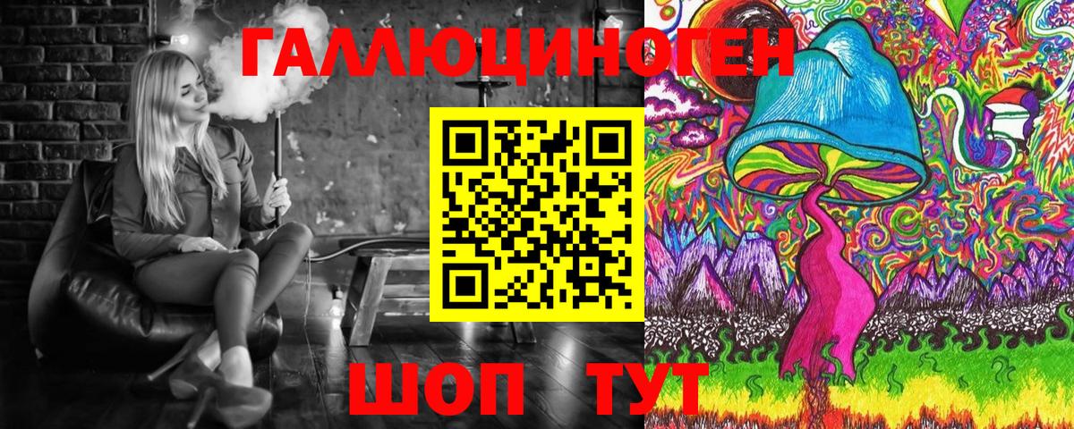 Галлюциногенные грибы Cubensis Знаменск