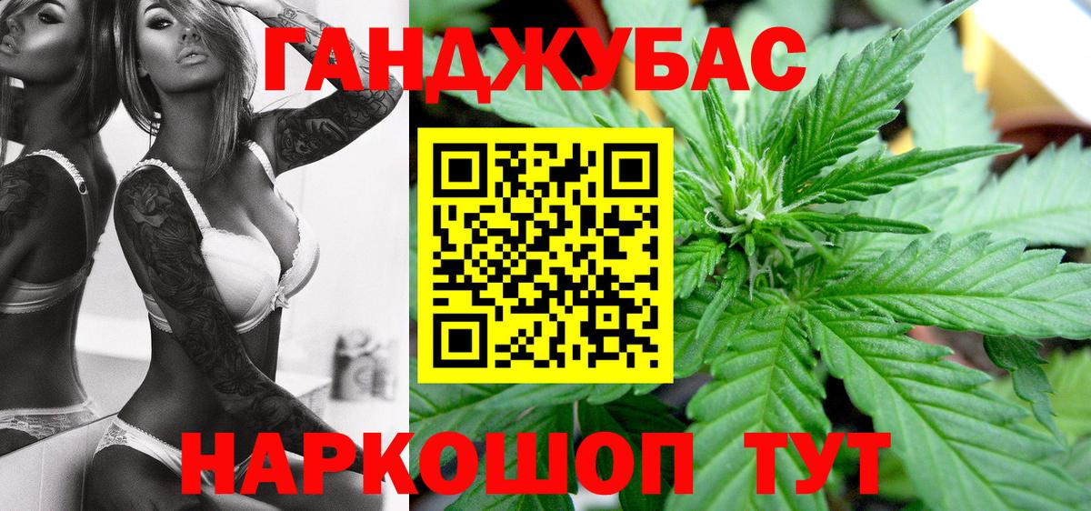 Бошки Шишки LSD WEED  Конопля ГИДРОПОН  Бошки Шишки марихуана  Бошки марихуана LSD WEED  Знаменск  Вход с VPN 